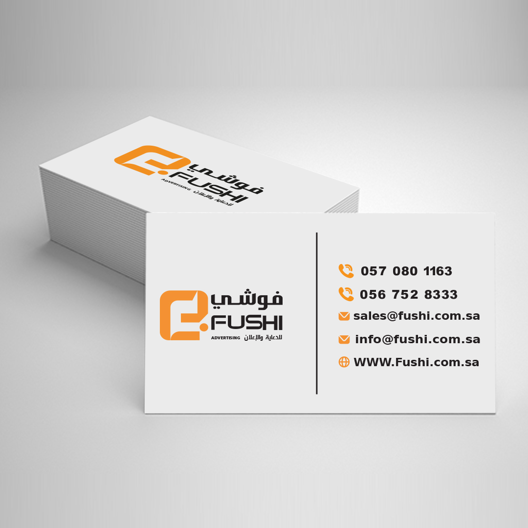 طباعة كروت شخصية فاخرة في جدة