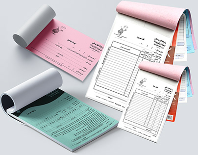 طباعة فواتير وسندات تجارية في جدة